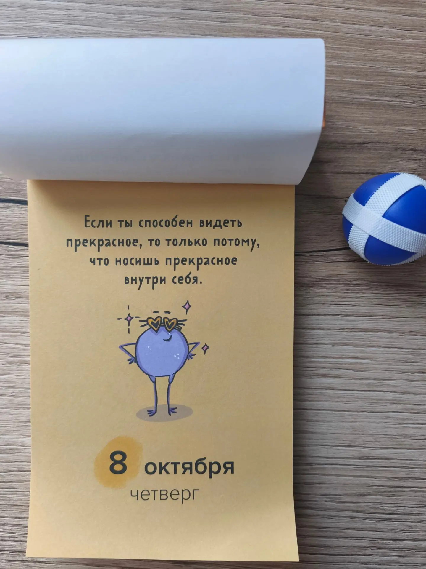 Доброе утро ☀