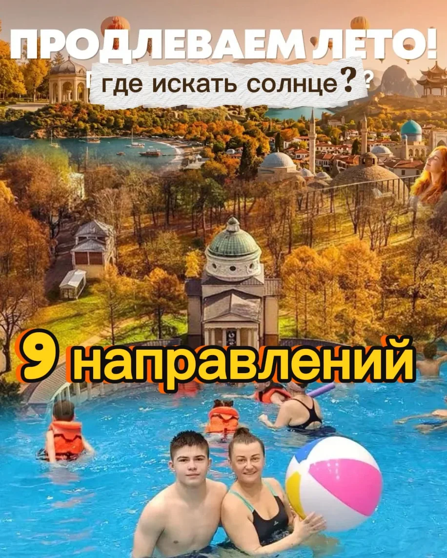 ☕️Доброе утро, друзья♥️! Хмурая погода за окном? Самое время сменить обстановку и продл...