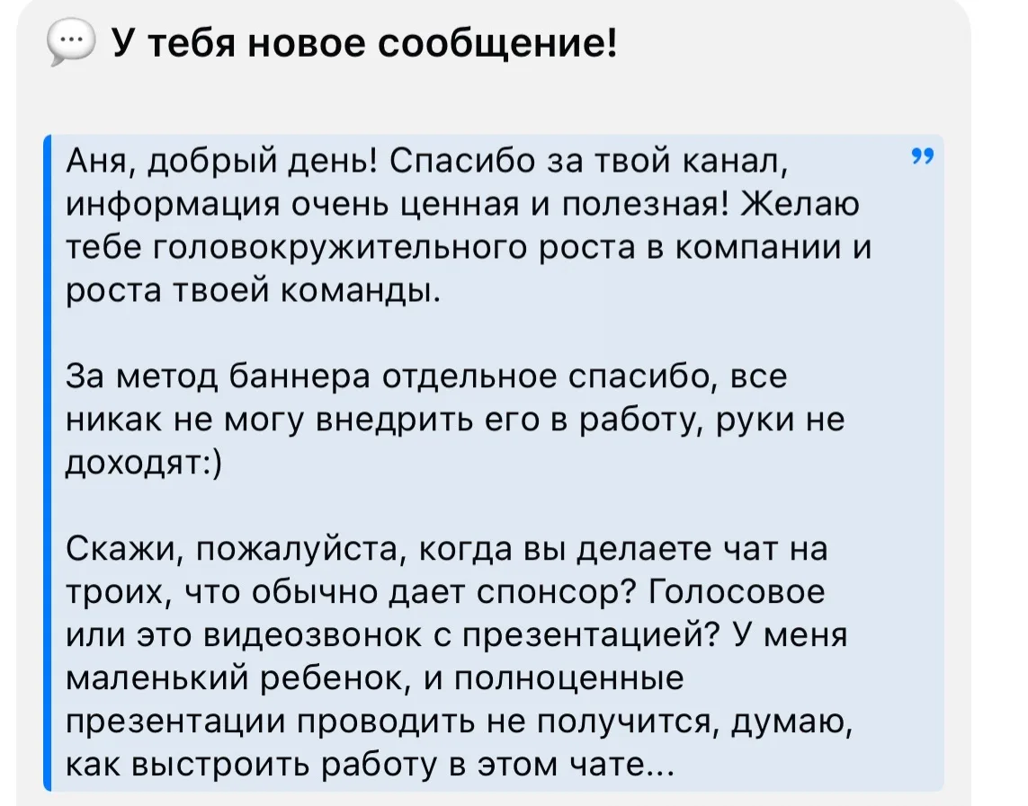 Спасибо❤️