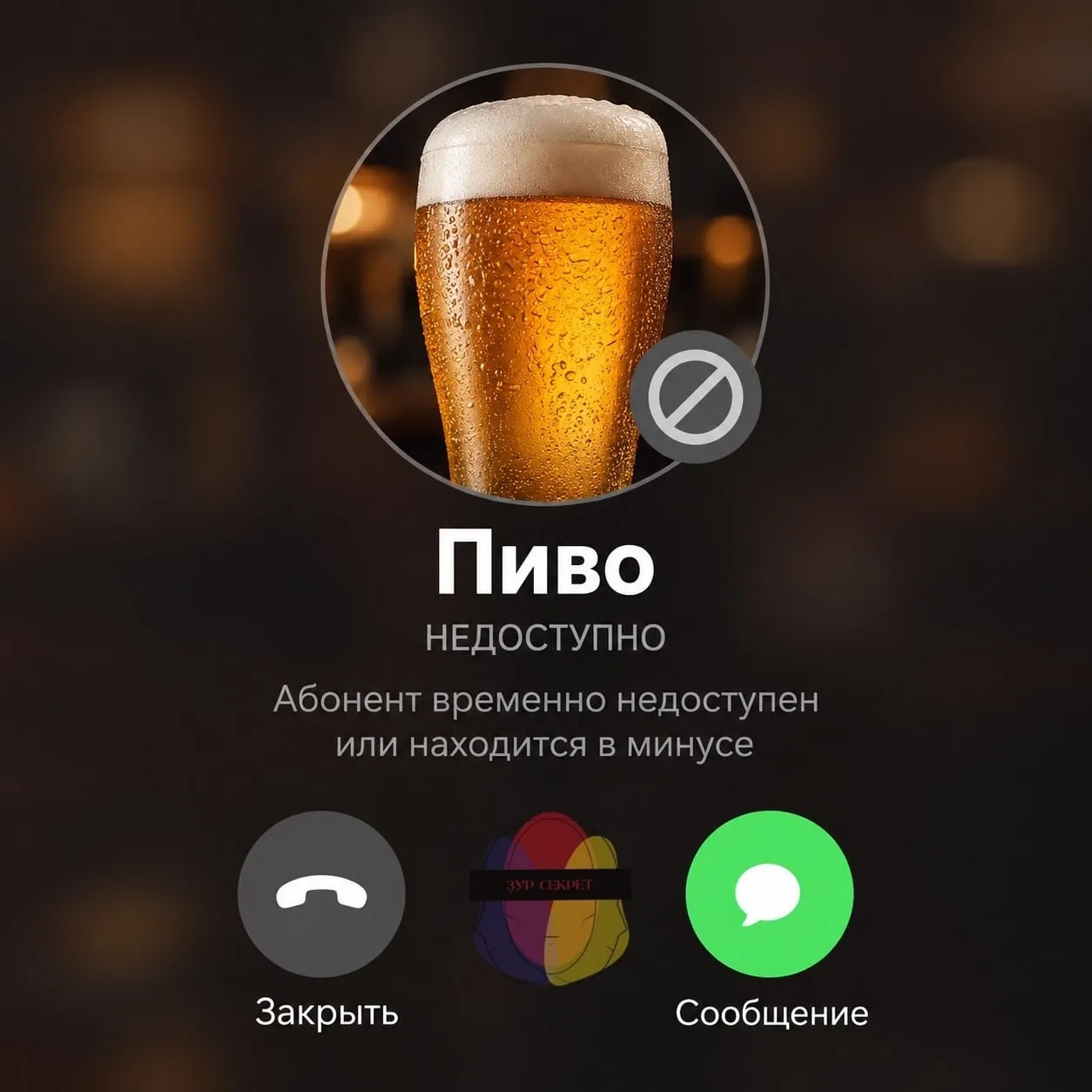 🍺 Пиво заканчивается? В Башкирии его стали варить меньше