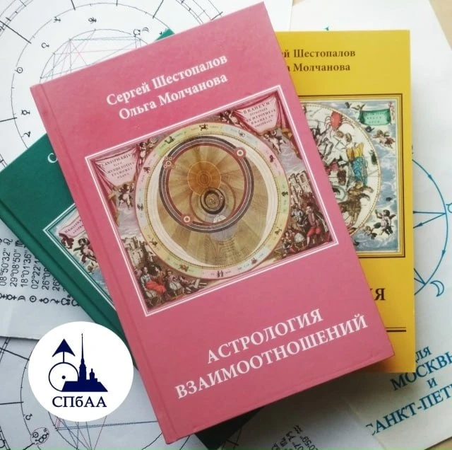 УЧЕБНИКИ ИЗ ПРОГРАММЫ ПЕРВОГО КУРСА СПБАА