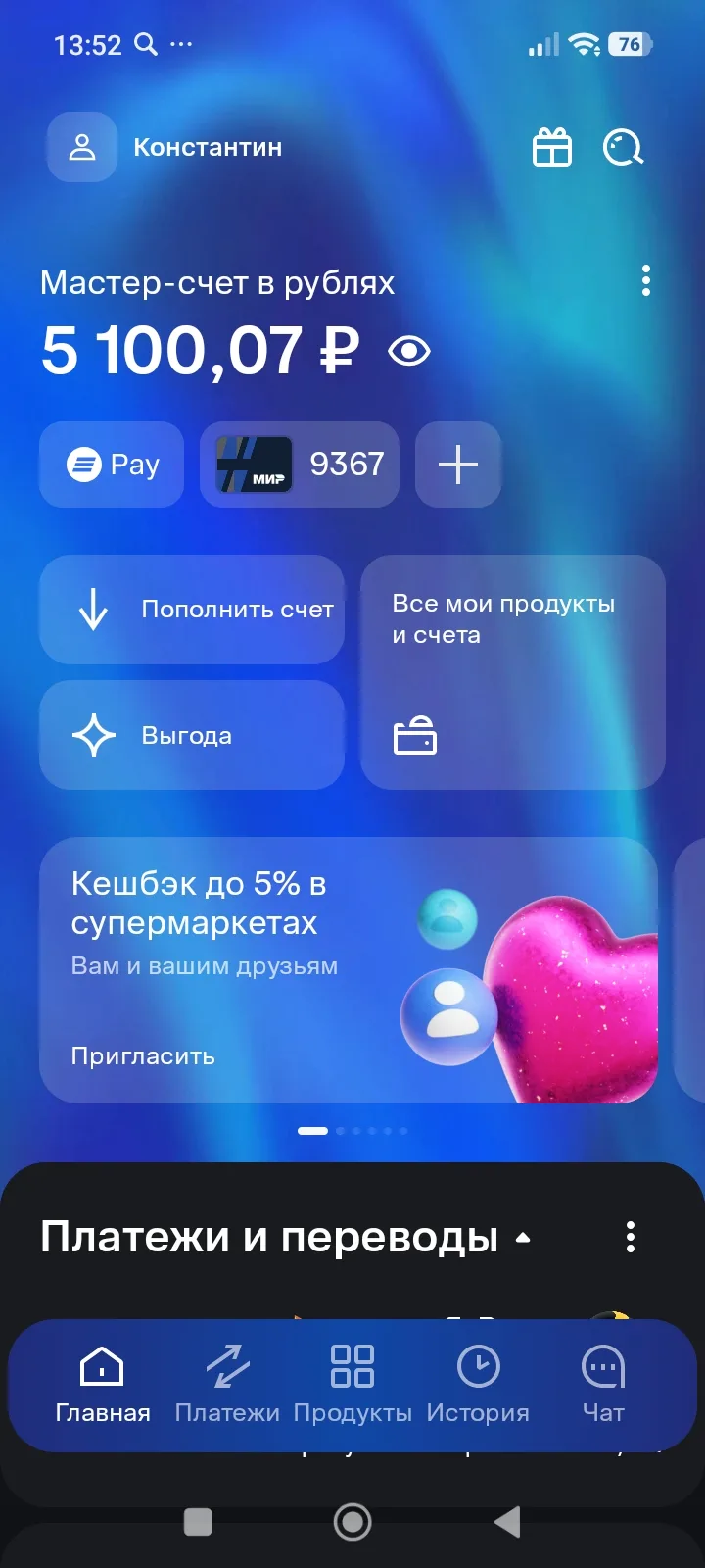 4 чесана  + 5к