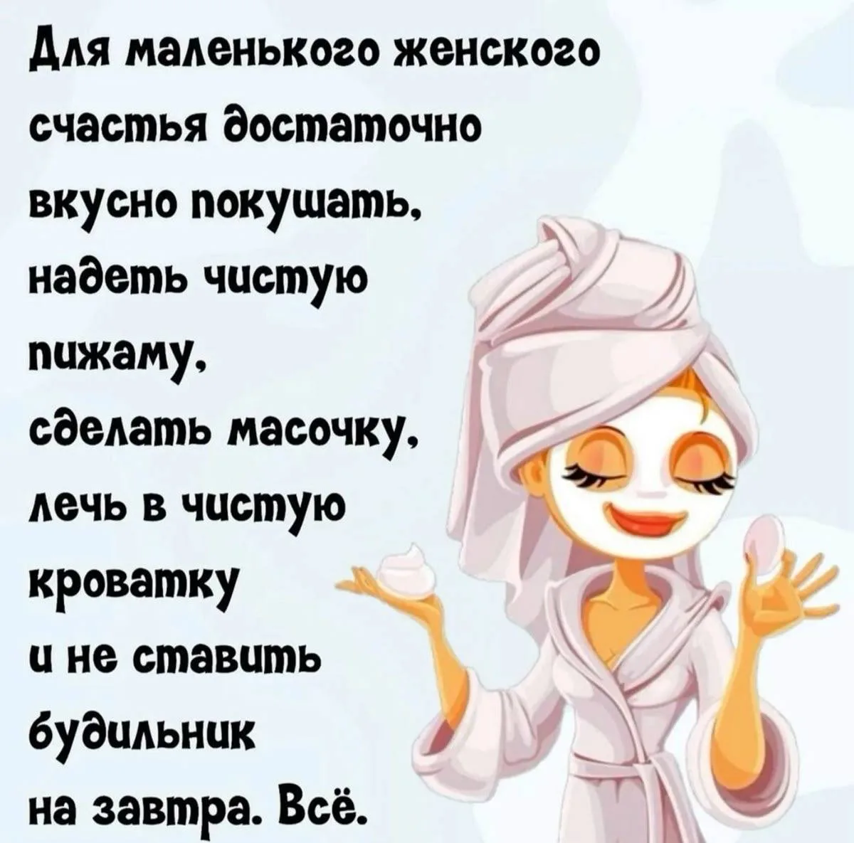 Подписаться на Привет
