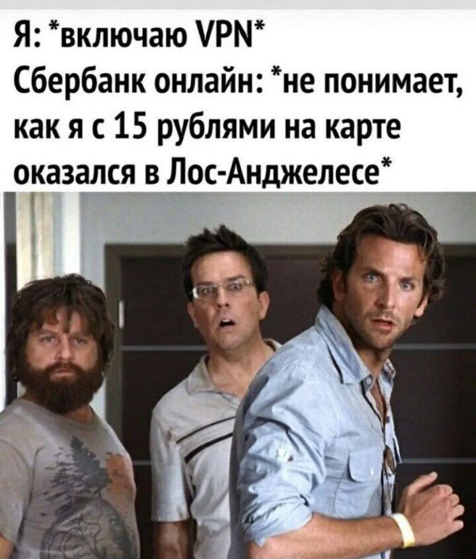 #шутка