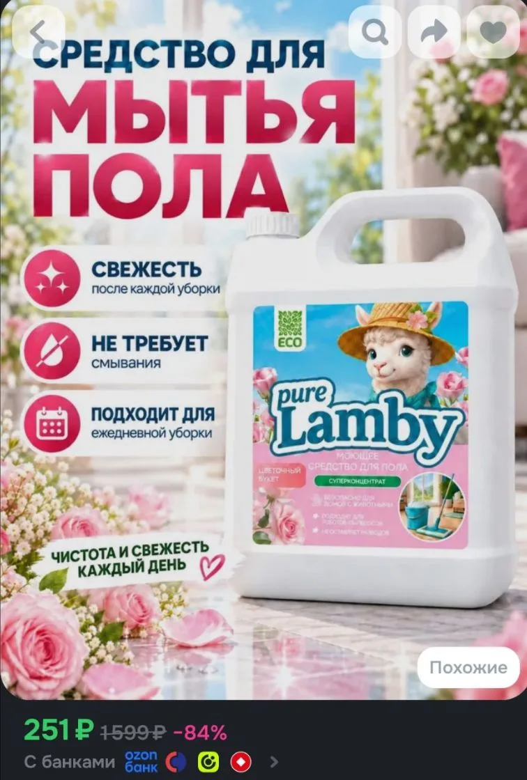 Успеваем