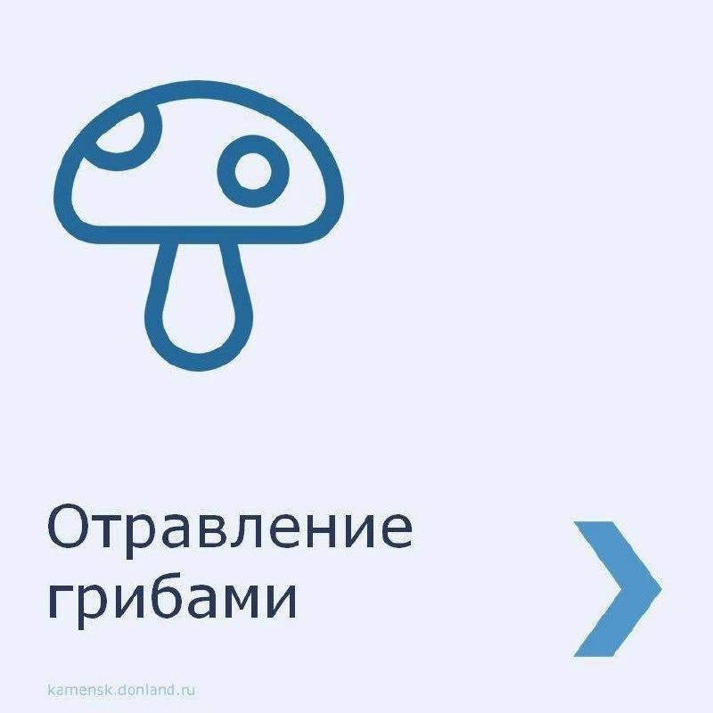 📌 Уважаемые каменчане!