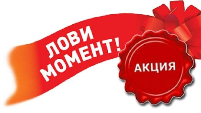 🔥АКЦИЯ в МХАТ им Горького