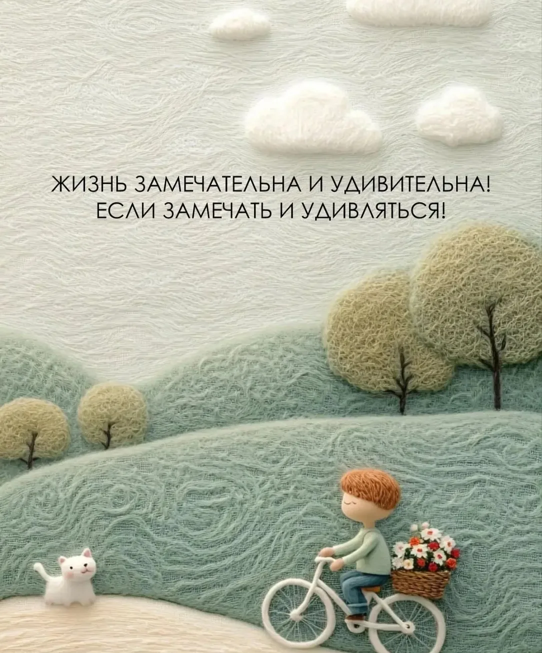 Всё гениальное - просто! 🧡