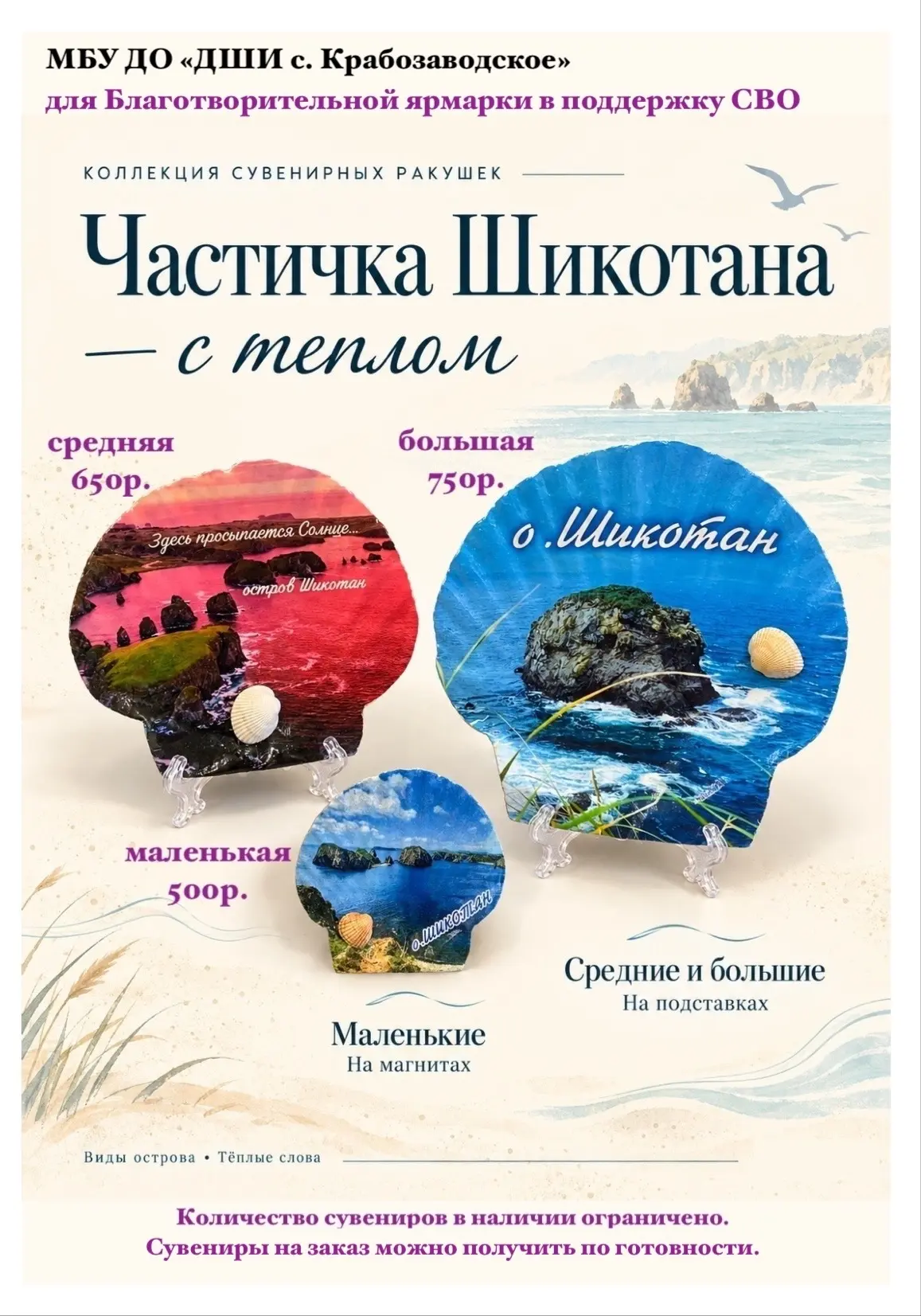 ✨Уважаемые родители🎶