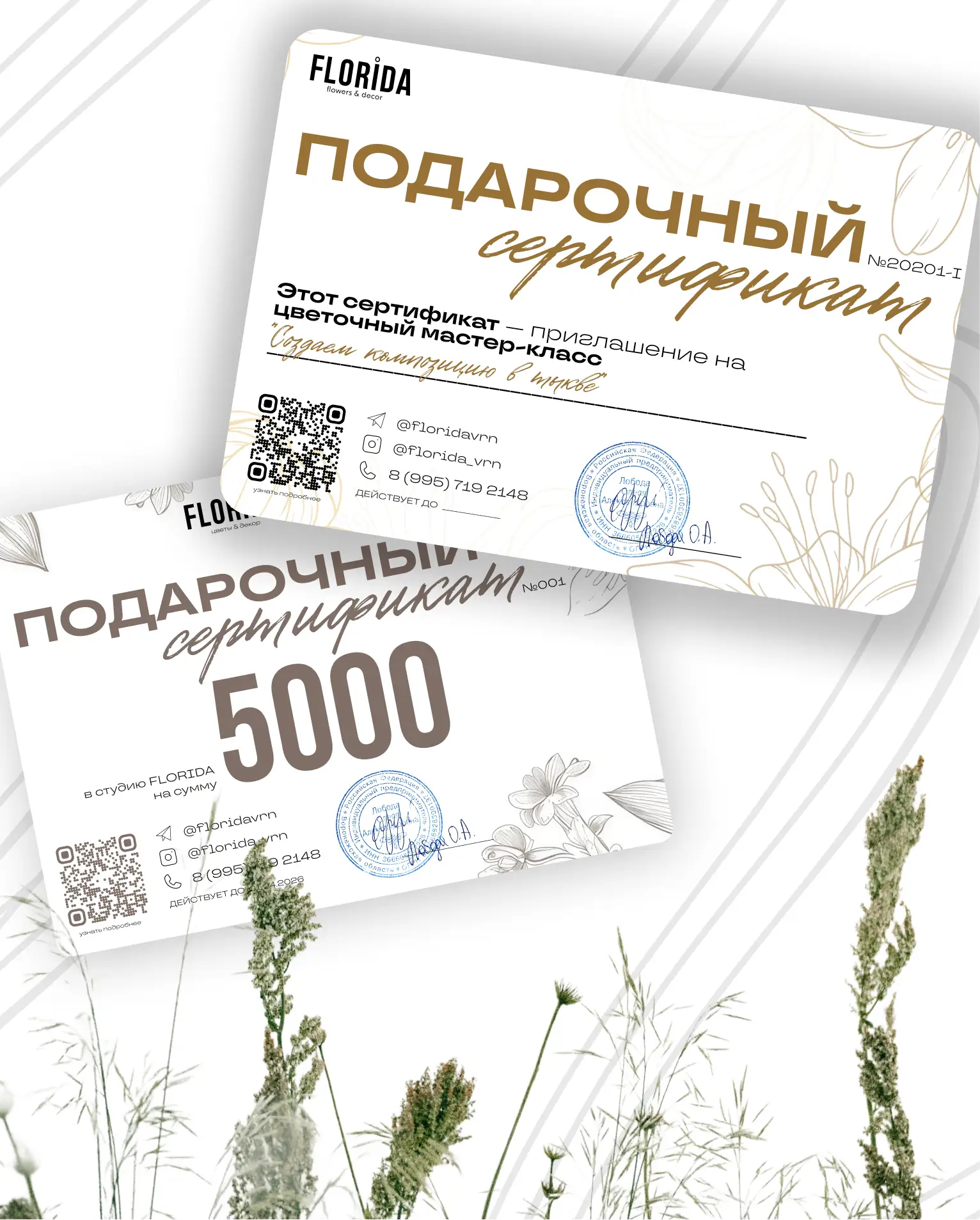 Лучший подарок — это яркие впечатления, творчество и время, проведенное с удовольствием