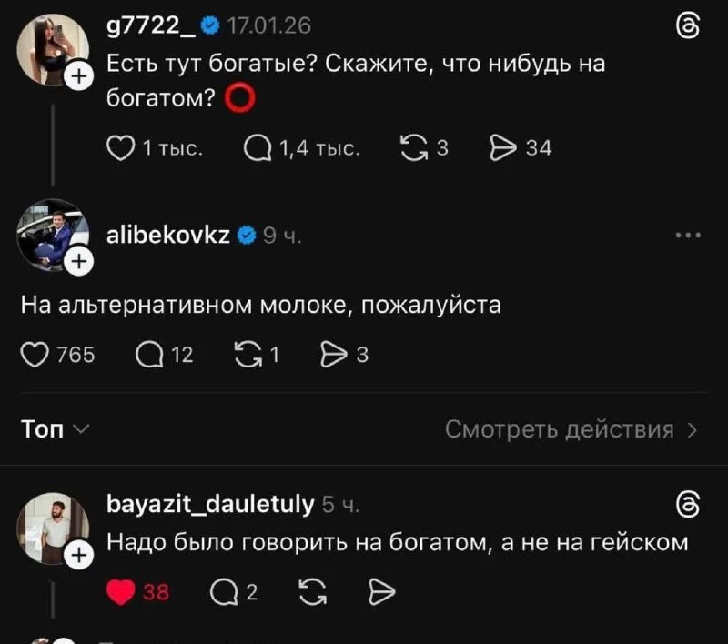 🐈‍⬛ Белее белого