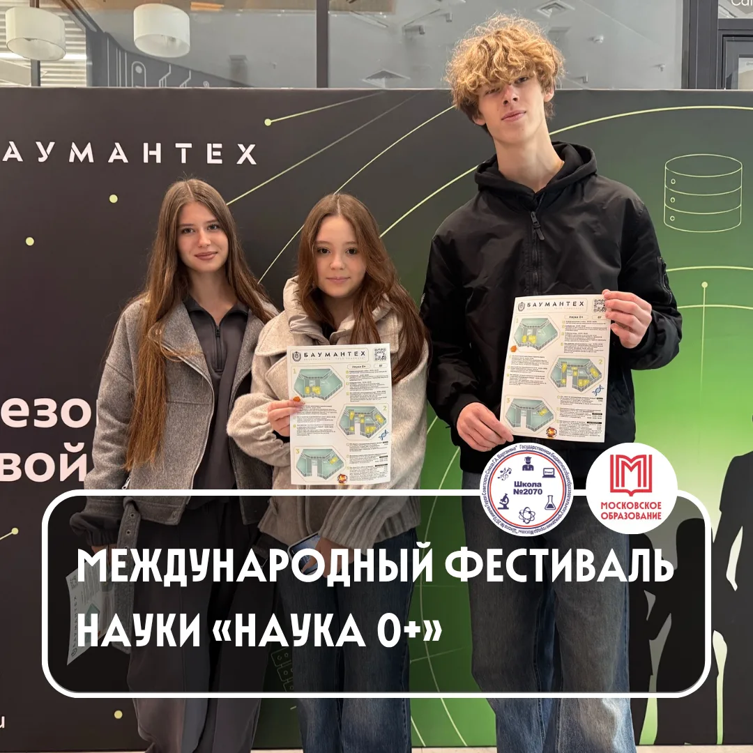 🔬🧪⚙️ НАУКА – ЭТО УВЛЕКАТЕЛЬНО!