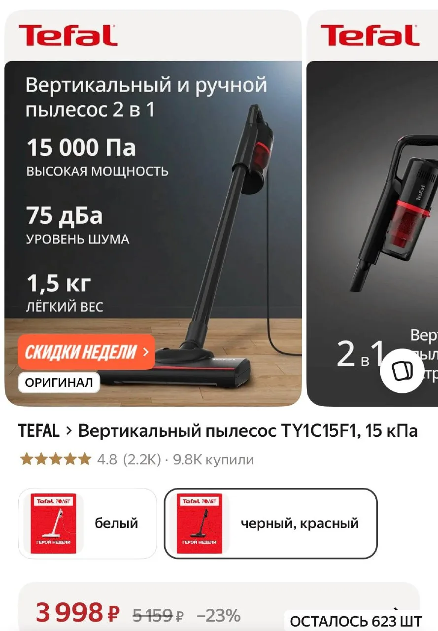 Цена супер 👍