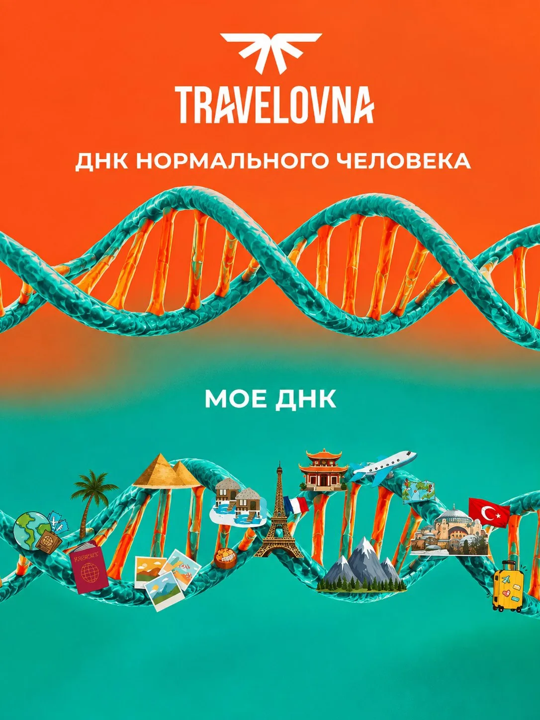 У кого так же?