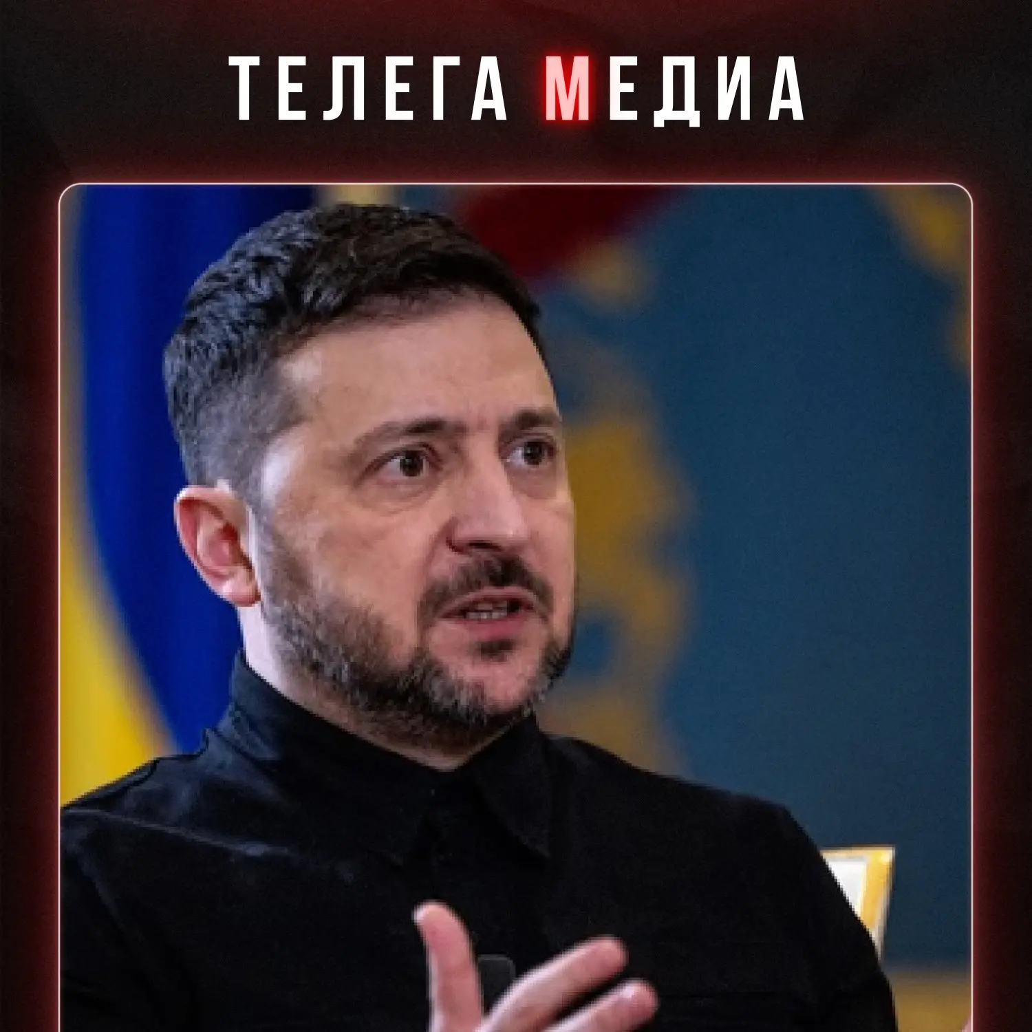 А если нет?