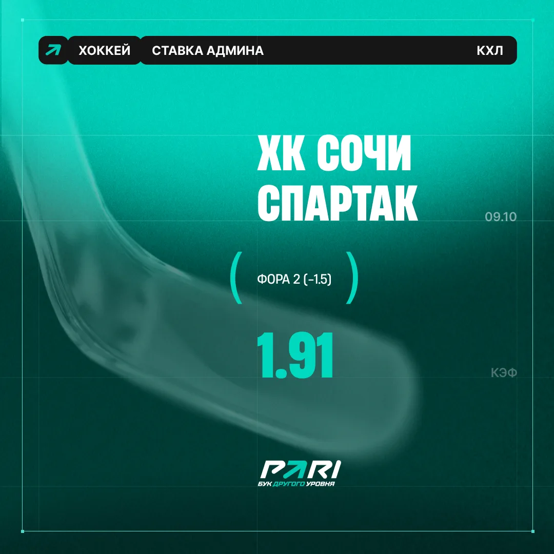 😏 Будет повтор?