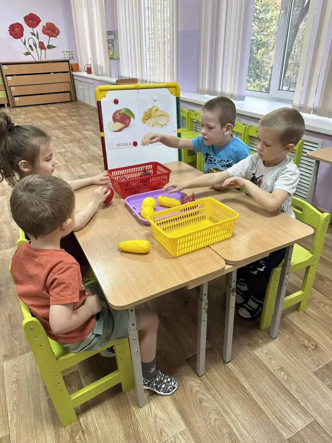 Дидактическая игра: «Урожай для шеф-повара»