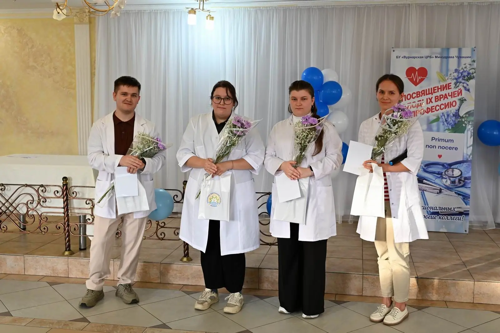Друзья! В Вурнарской центральной районной больнице прошло «Посвящение в профессию» для ...