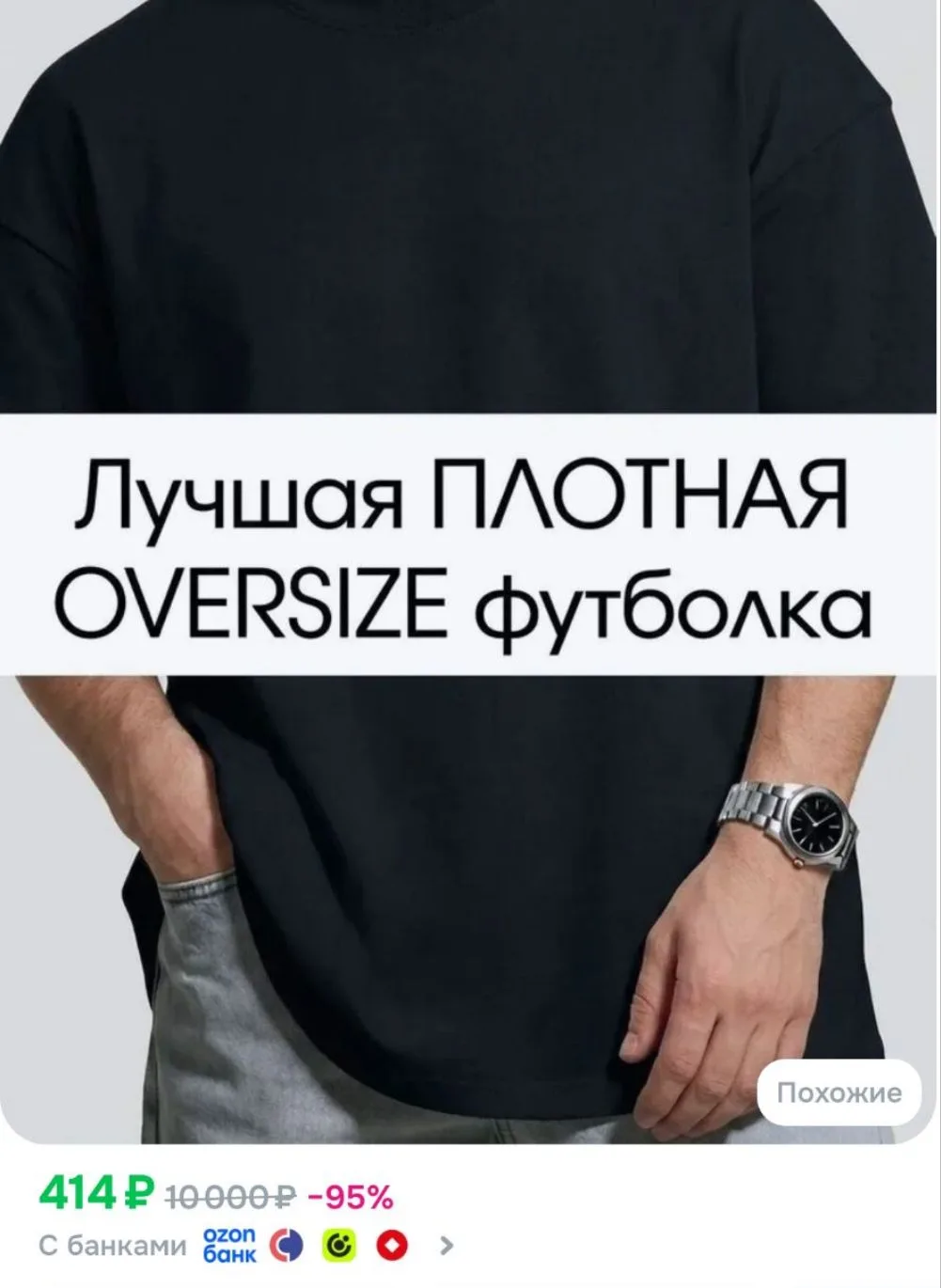 Футболка 1 шт