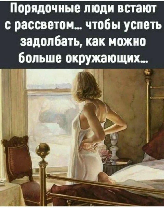 Пенсия - время жить 👵🏼