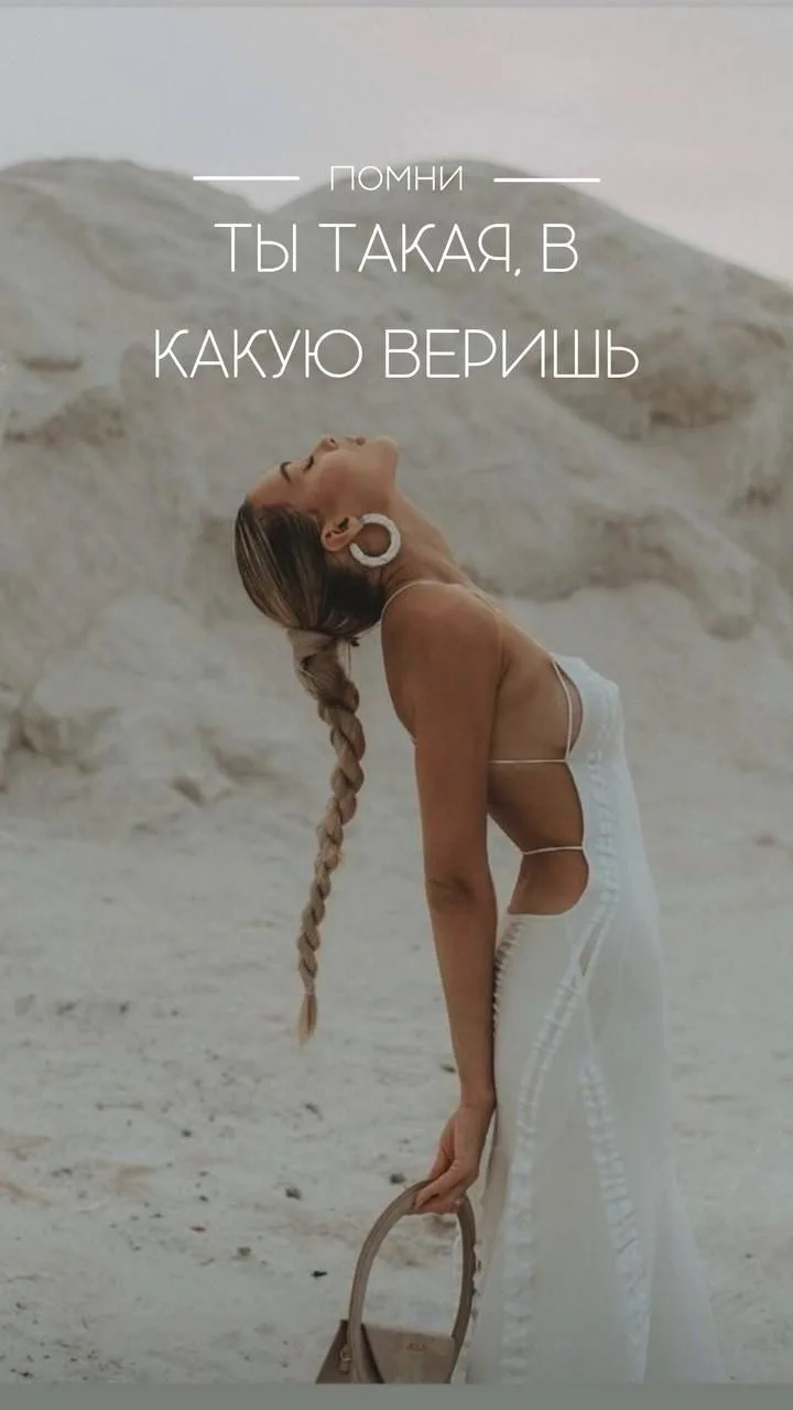 💖 ВЕНЕРА В НАТАЛЬНОЙ КАРТЕ: НОВЫЕ ГРАНИ