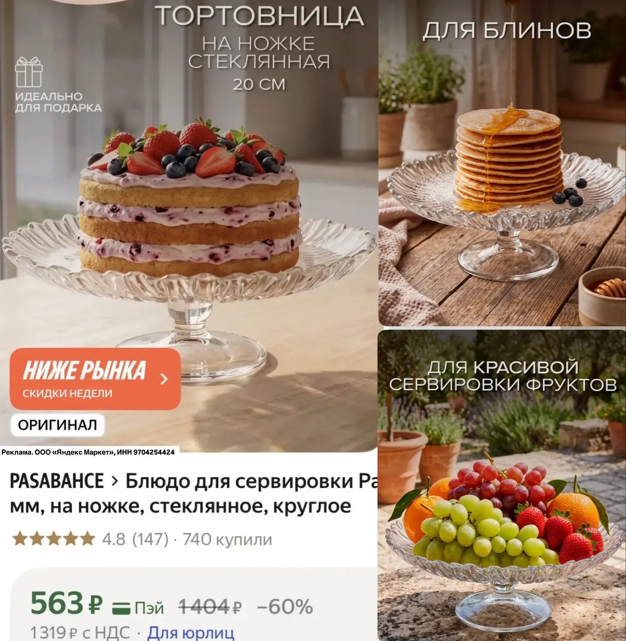 Классное блюдо 👍🏼