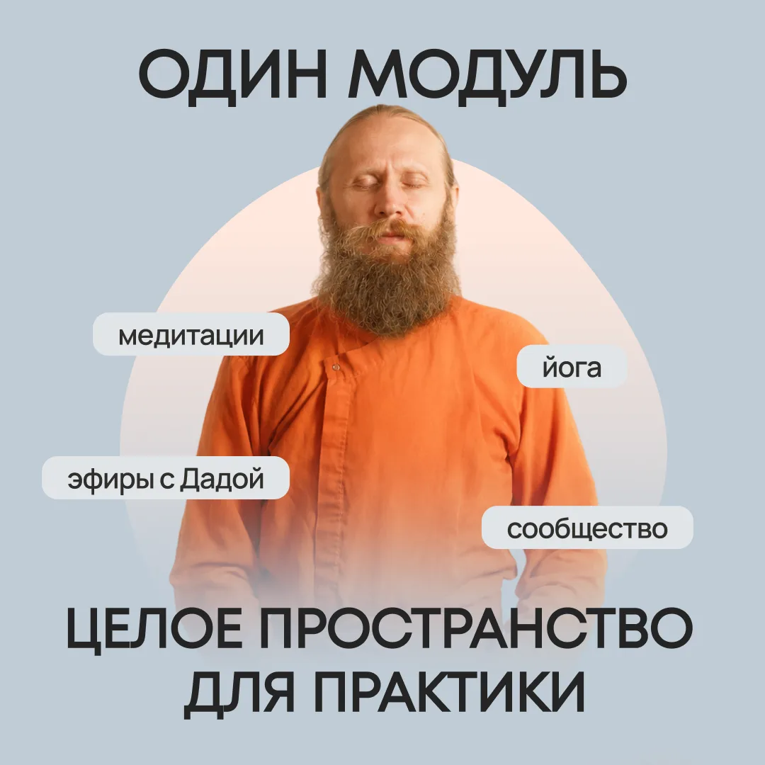 28 сентября Дада Садананда запускает свой курс «Искусство внутреннего контроля» и мы пр...
