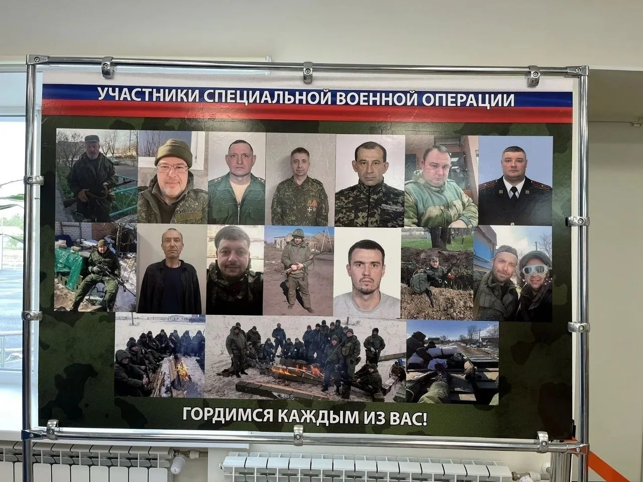 🇷🇺 В Межрайонной ИФНС России №8 по Донецкой Народной Республике, на входе в здание Ин...