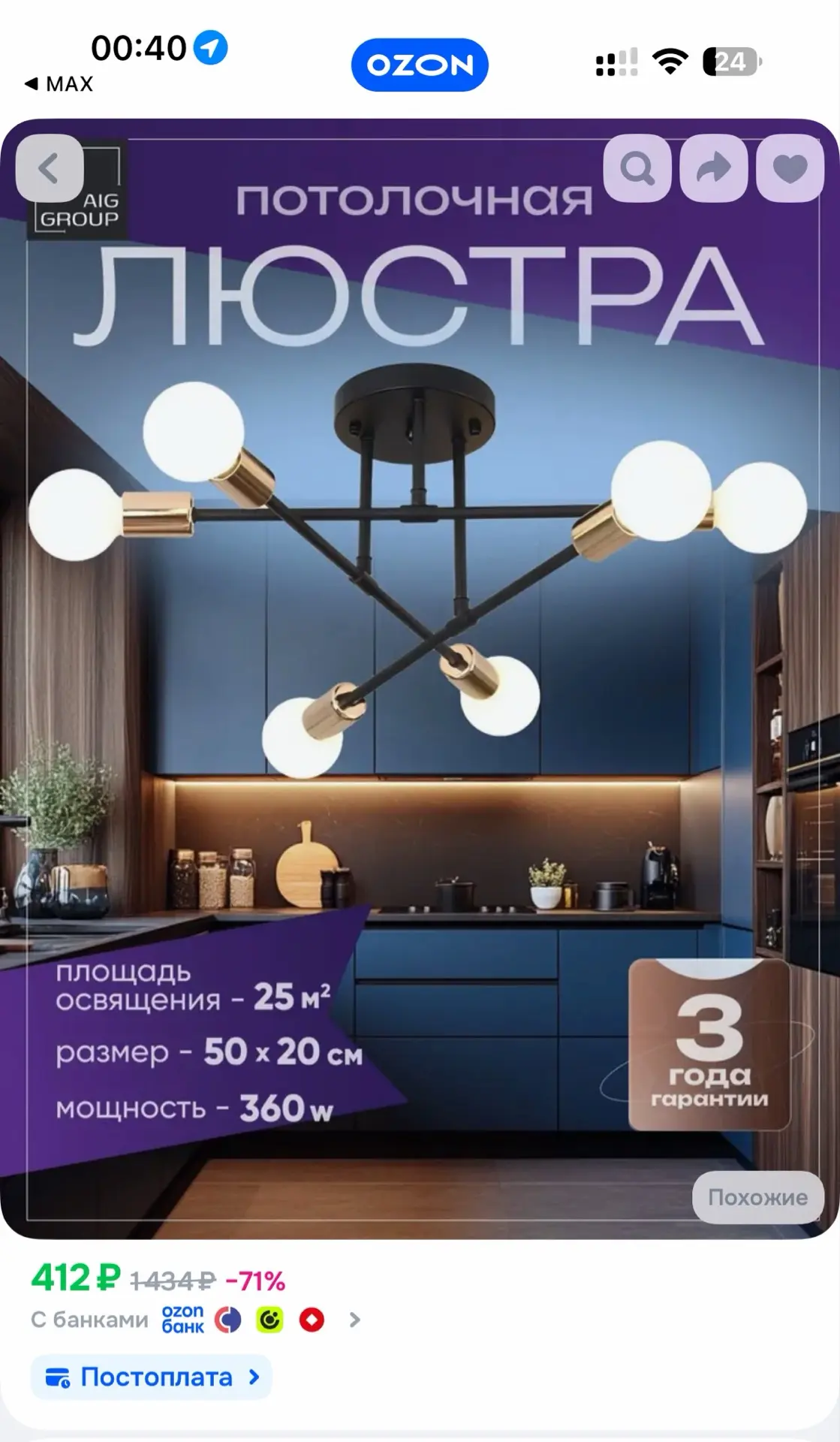 https://ozon.ru/t/QWuCVyb