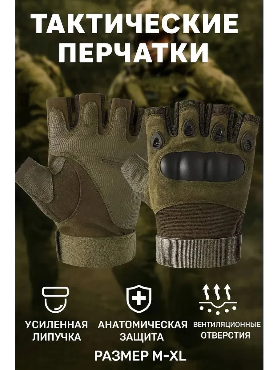 #перчаткиспортивные |