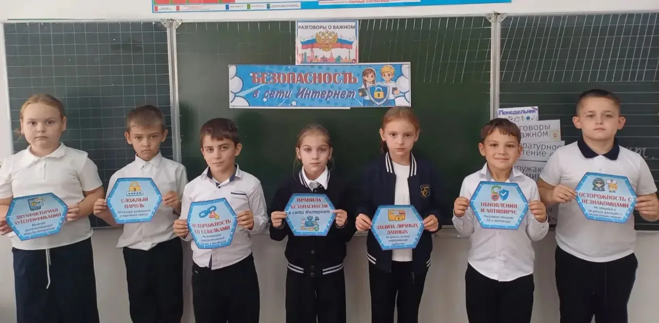 Разговоры о важном ☝️