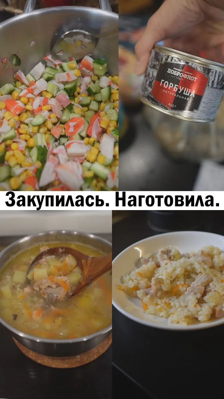 Итак) закупилась, нафоткала, посты сделала.