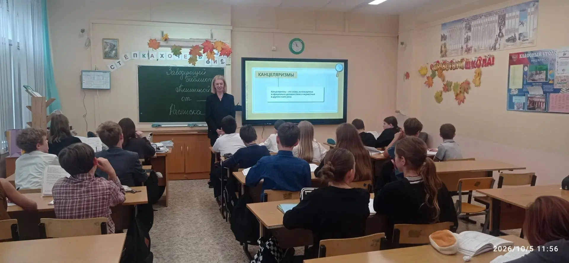 📚 Учимся говорить и писать на языке документов!
