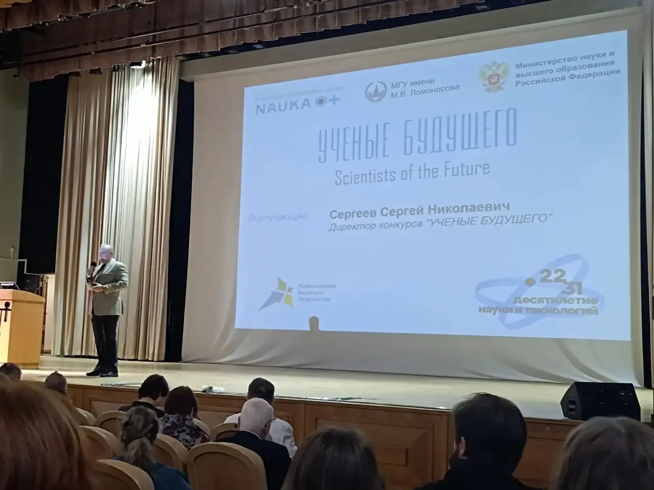 Инженеры — на международной арене!