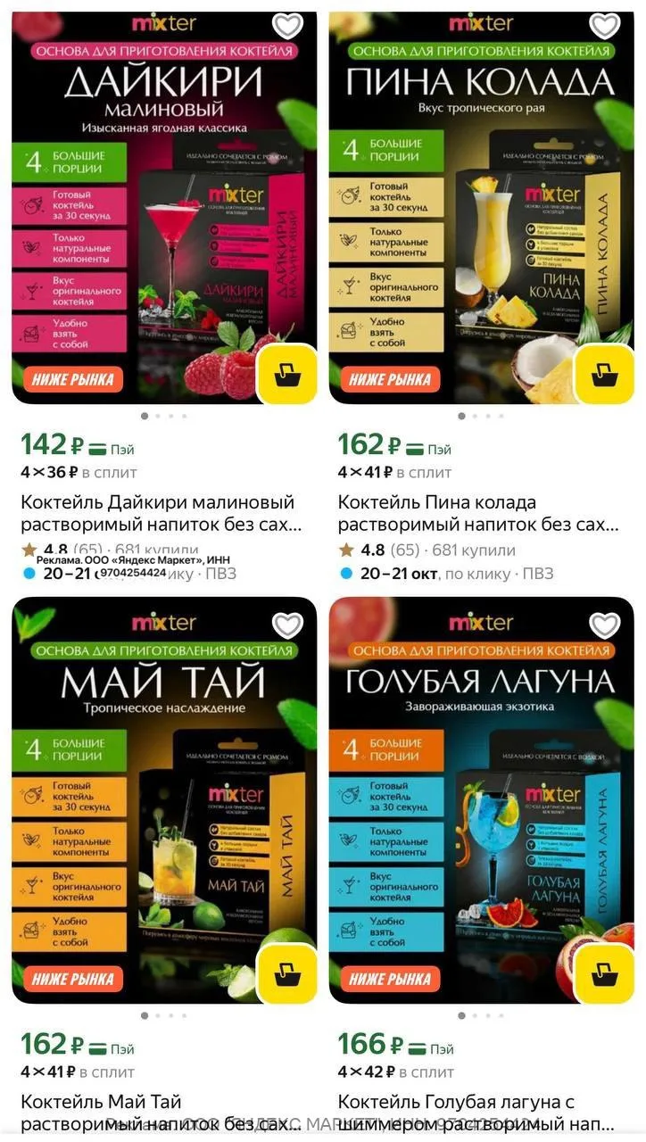 См карточки