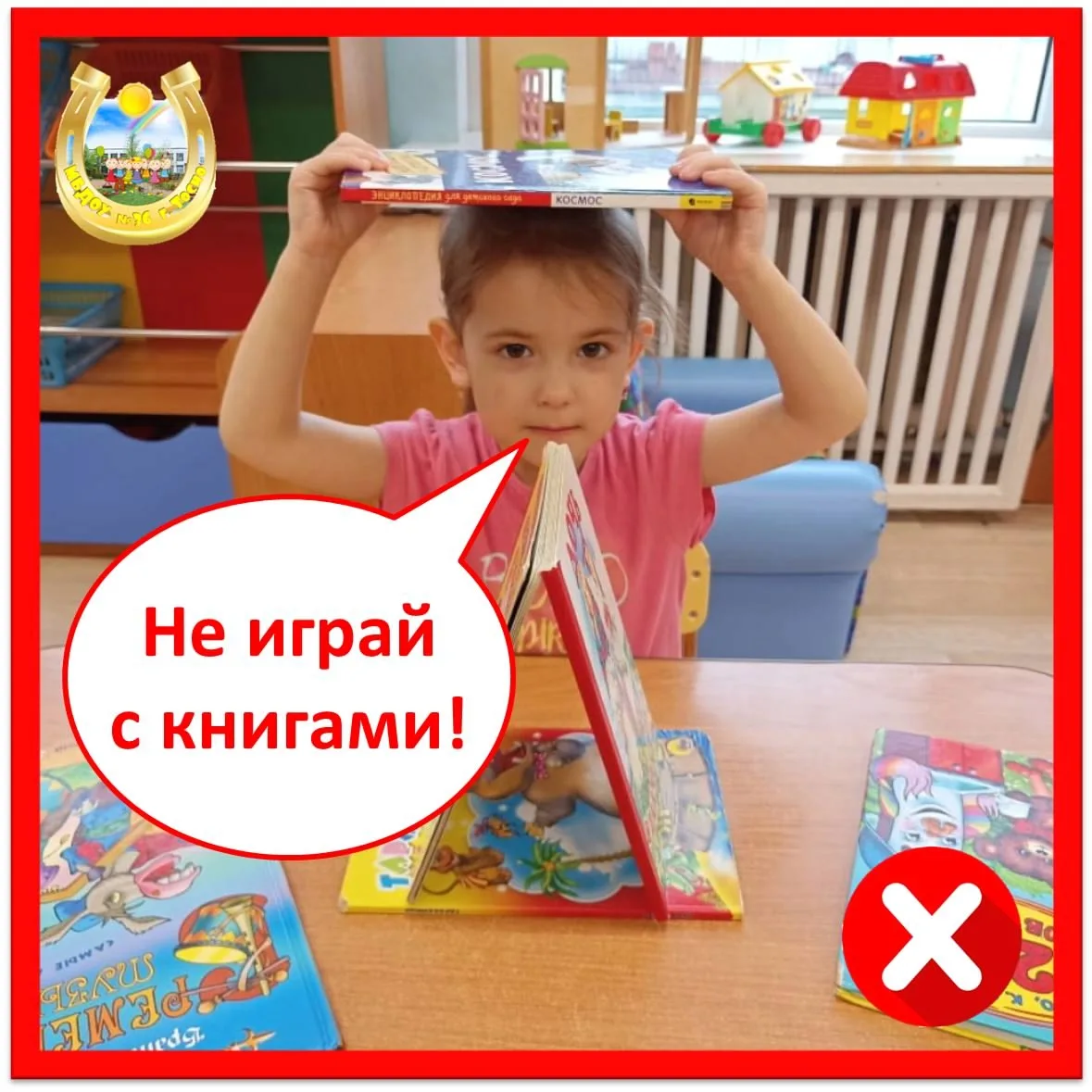 📚ДЕНЬ ЧТЕНИЯ📚