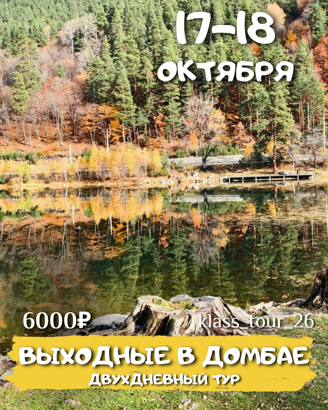 ‼️9 мест