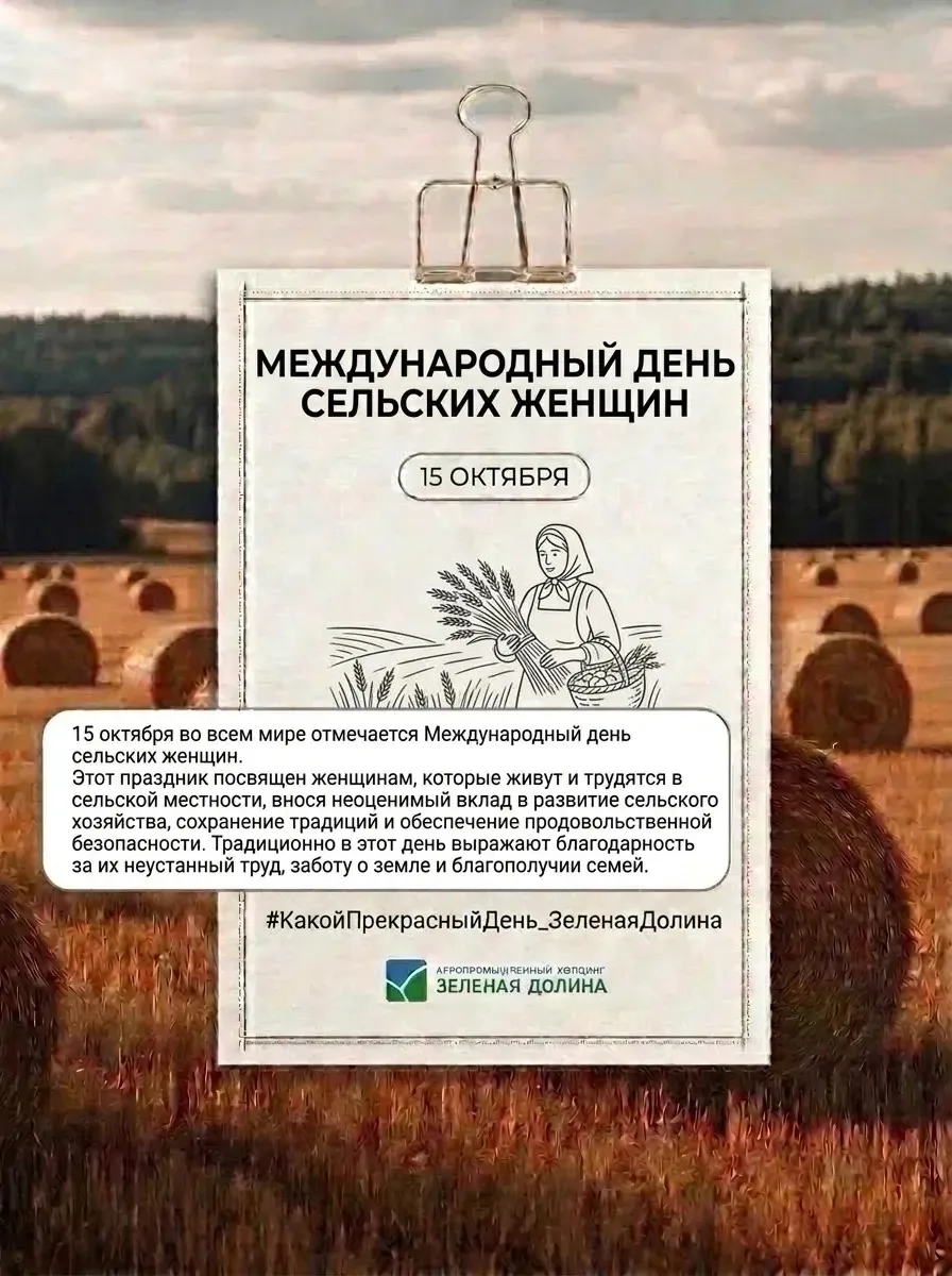 Добрый вечер!