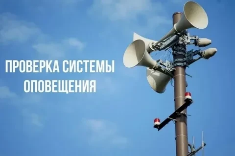 Управление по делам гражданской обороны и чрезвычайным ситуациям города Волгодонска инф...
