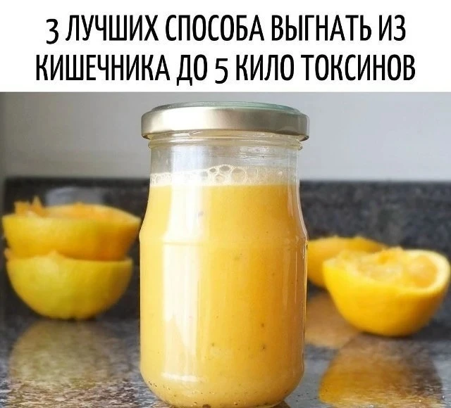 💧 ОЧИЩЕНИЕ КИШЕЧНИКА: 3 ЭФФЕКТИВНЫХ СПОСОБА