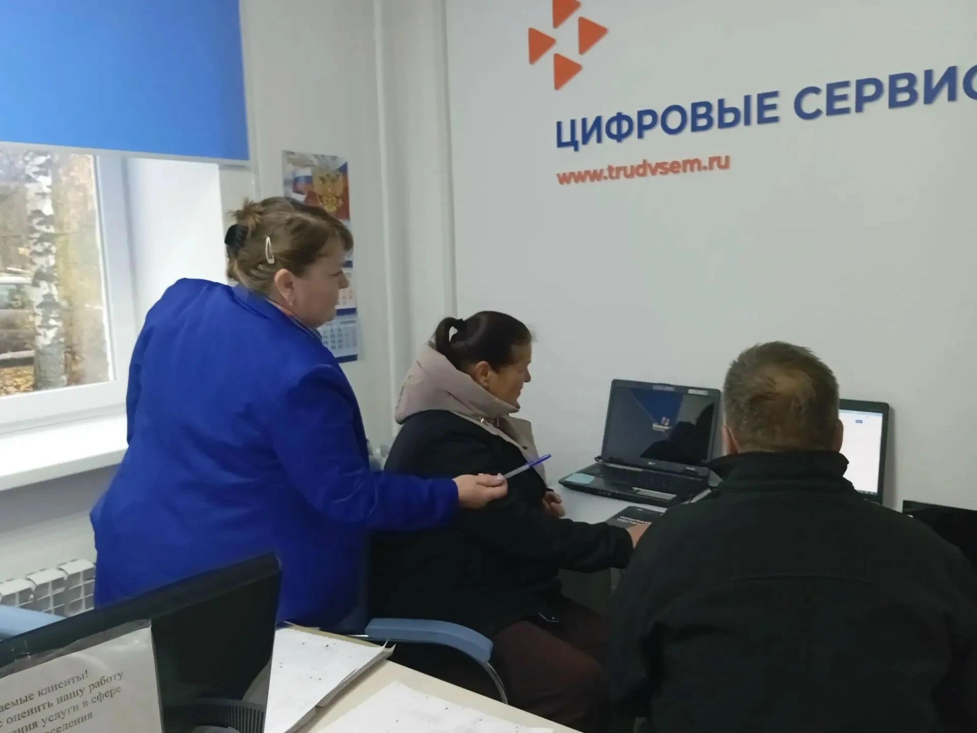 👥Сегодня в Кадровом центре "Работа России" п. Сусанино состоялась консультационная вст...
