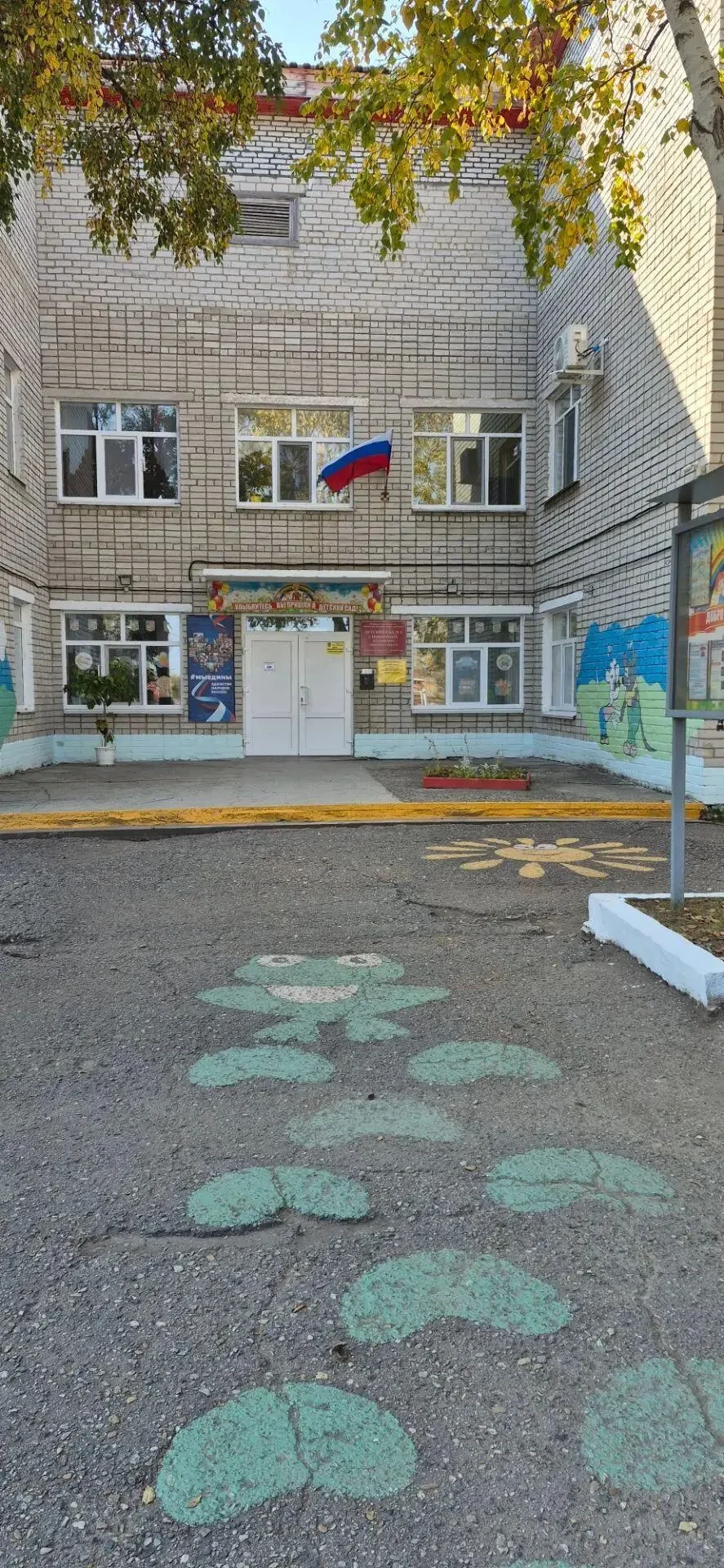✨10  октября 2026 г. был проведен субботник по уборке территории детского сада и прилег...