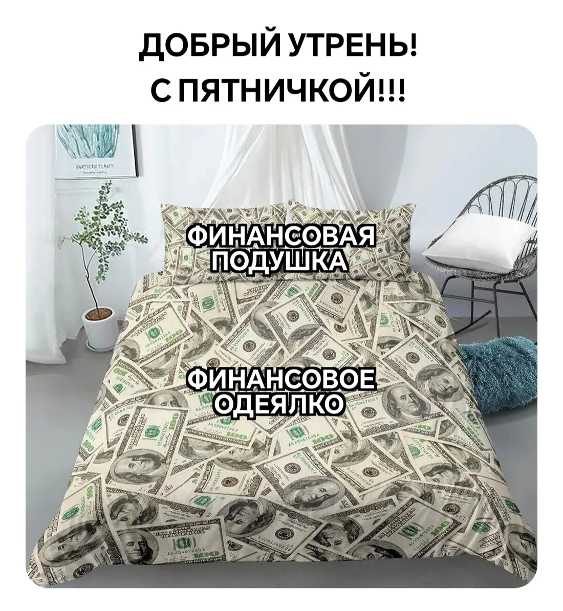 #мчп