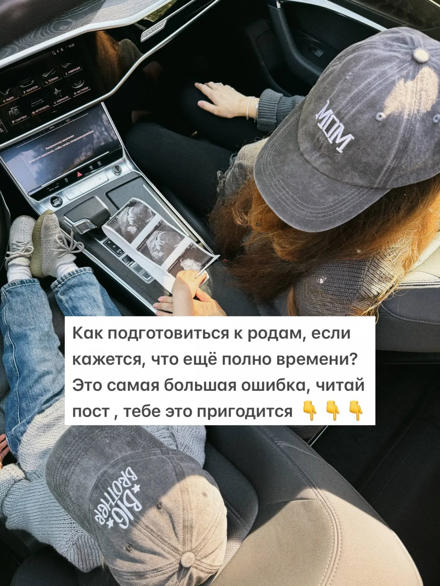 Чек-лист перед родами: сохраняйте и отмечайте выполненное