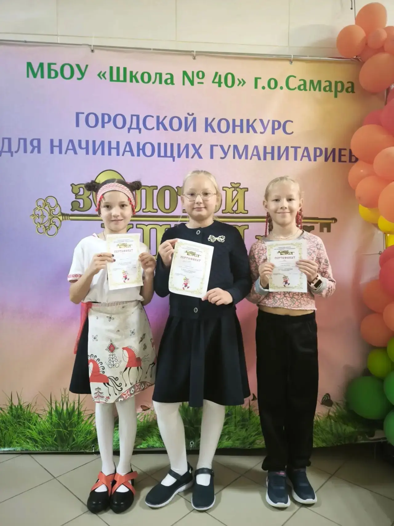 9 октября  ученицы 3 "А" класса: Арчакова Ева, Безгинова Арина, Логинова Екатерина  при...
