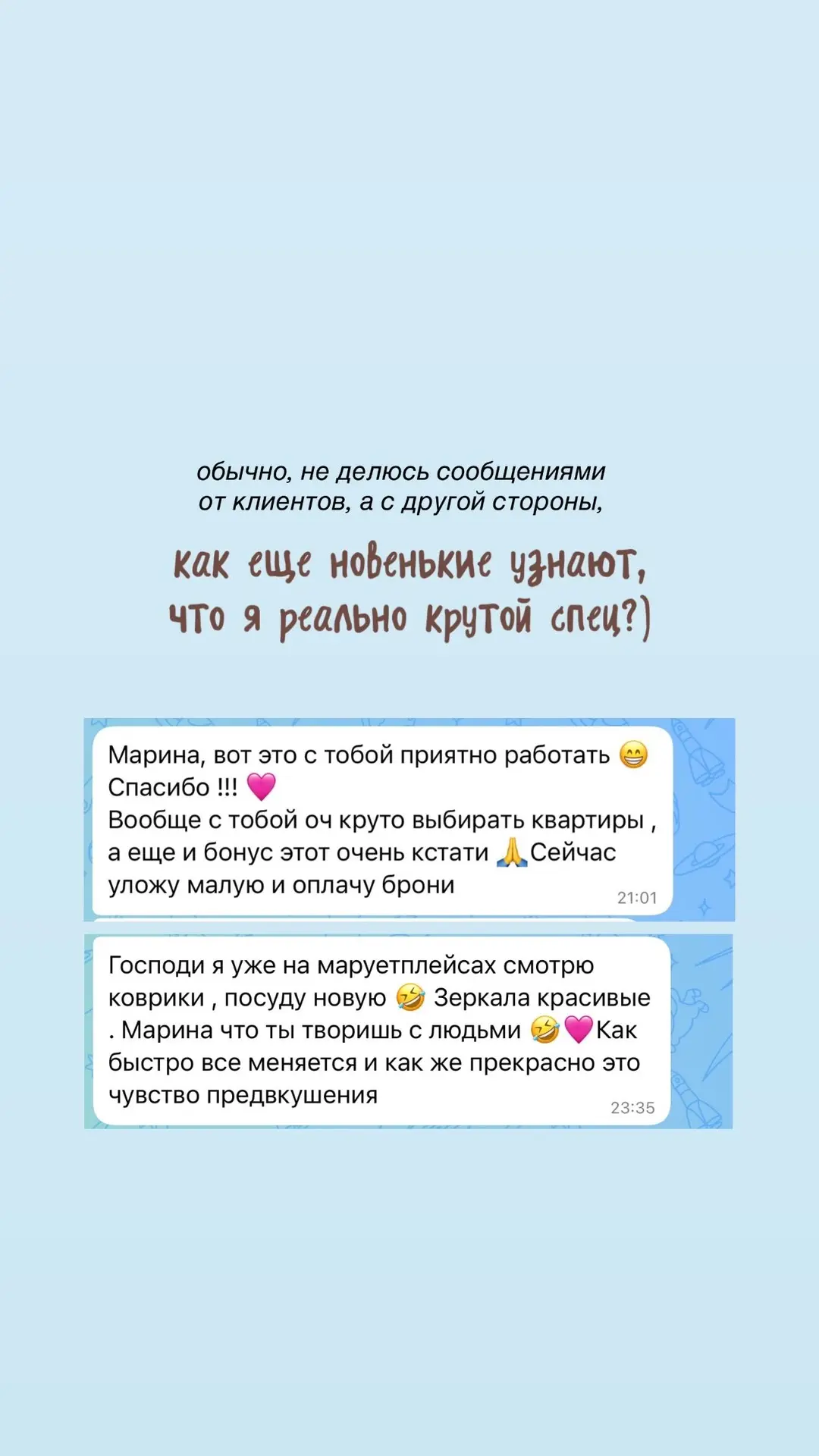 🥹🥹♥️♥️