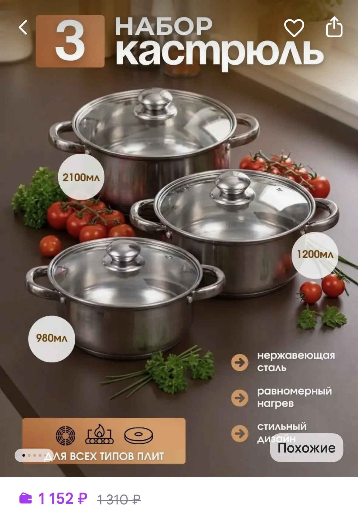 https://www.wildberries.ru/catalog/884131820/detail.aspx