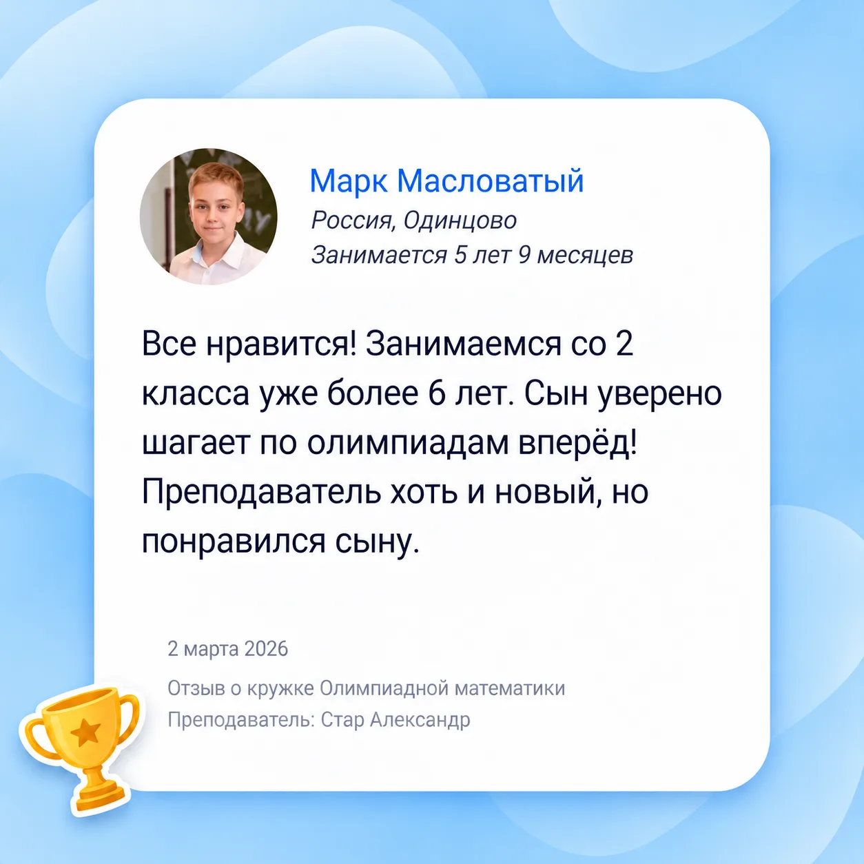 Индивидуальные занятия в Систематике: уроки в подарок!