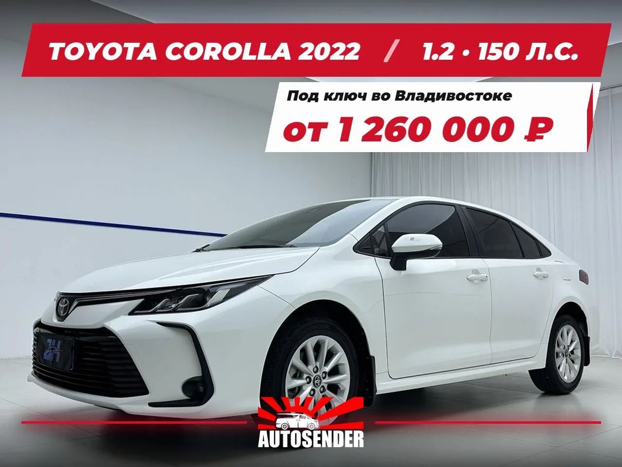 🇨🇳 TOYOTA COROLLA 2022 🔥
