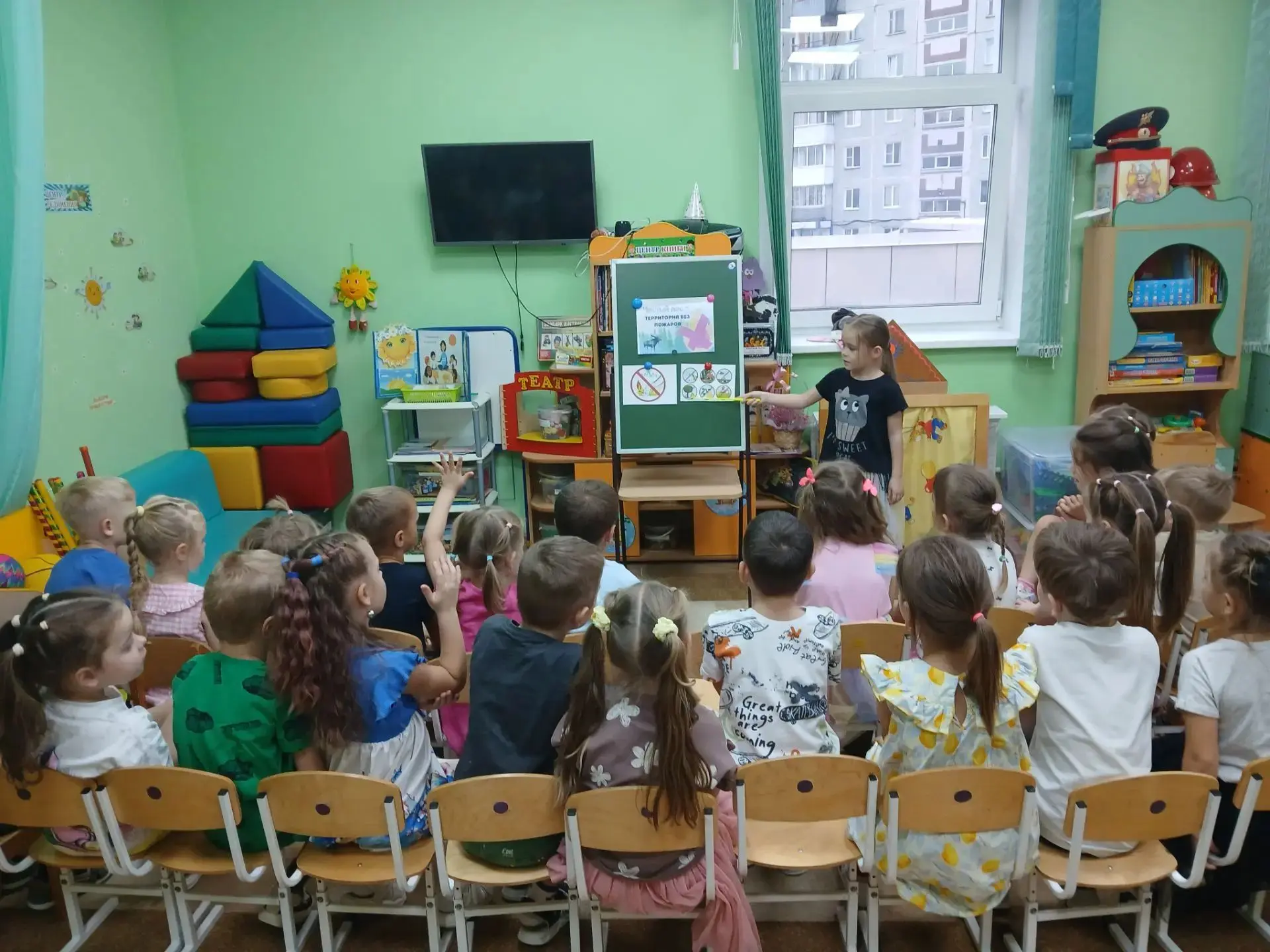 🔥«Чистый лес — территория без пожаров!» 🔥